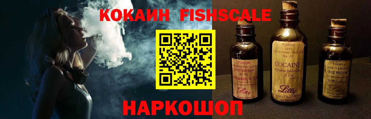 Кокаин 97%  Cocaine Columbia  Вход с VPN  Южно-Сахалинск 