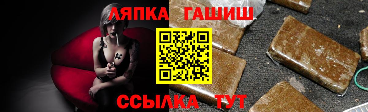ГАШ Изолятор Южно-Сахалинск