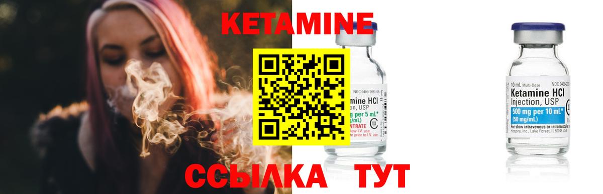 mega рабочий сайт  Вход с VPN  Кетамин ketamine  Южно-Сахалинск  КЕТАМИН ketamine 