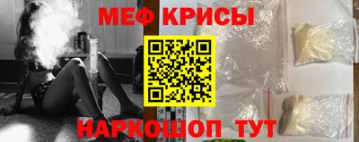индика Гусиноозёрск