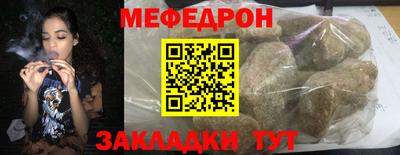 индика Гусиноозёрск