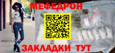 индика Гусиноозёрск
