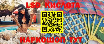 индика Гусиноозёрск