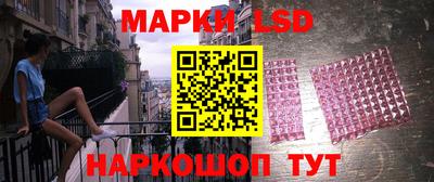 марки lsd Гусь-Хрустальный
