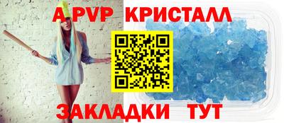 индика Гусиноозёрск