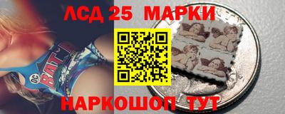 марки lsd Гусь-Хрустальный