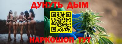 бутик Гусев