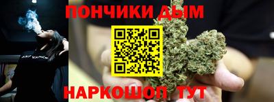 бутик Гусев