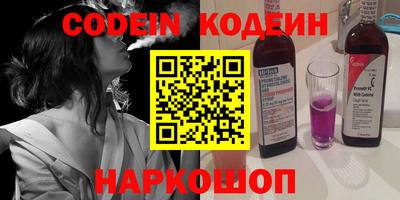 индика Гусиноозёрск