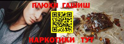 бутик Гусев