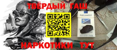 индика Гусиноозёрск