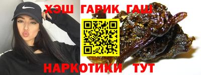 бутик Гусев