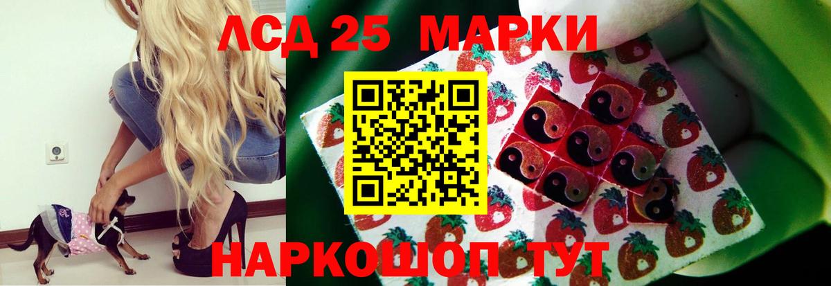Южно-Сахалинск  Лсд 25 экстази кислота  Вход с VPN  LSD-25 экстази  ЛСД экстази кислота 