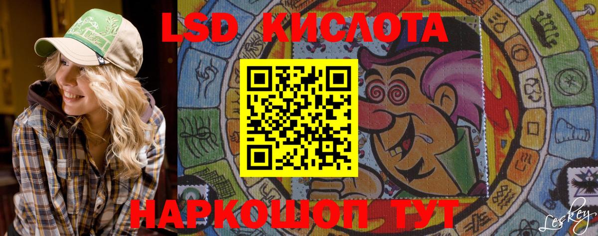 Наркотические марки  что такое   Марки N-bome 1500мкг  Южно-Сахалинск  Марки N-bome 1500мкг  Вход с VPN 
