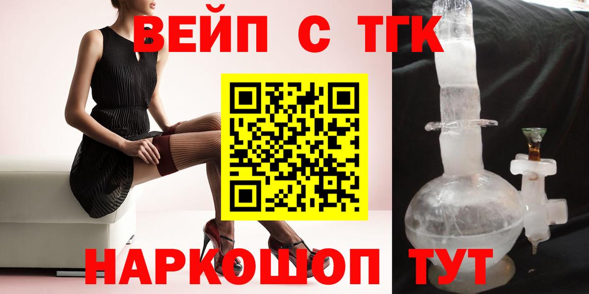 Дистиллят ТГК гашишное масло Южно-Сахалинск