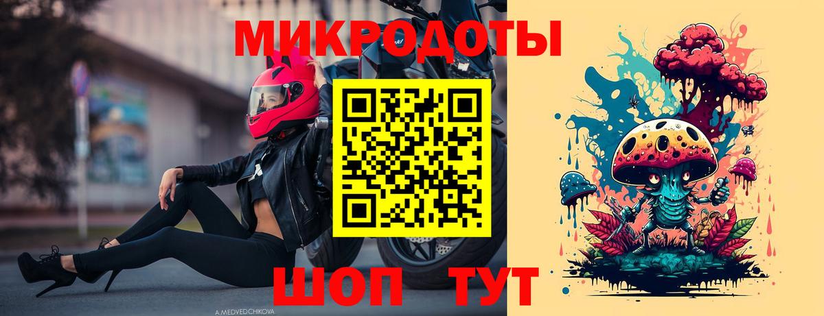 Южно-Сахалинск  Псилоцибиновые грибы Cubensis  купить   Вход с VPN 