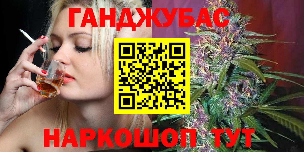 Конопля AK-47  Шишки марихуана марихуана  Каннабис индика  Южно-Сахалинск  Вход с VPN 